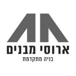 ארוסי מבנים (1)