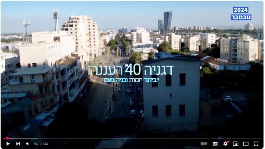 פרויקט בניה של וילה של בירגר - תיעוד עם טיימלאפס