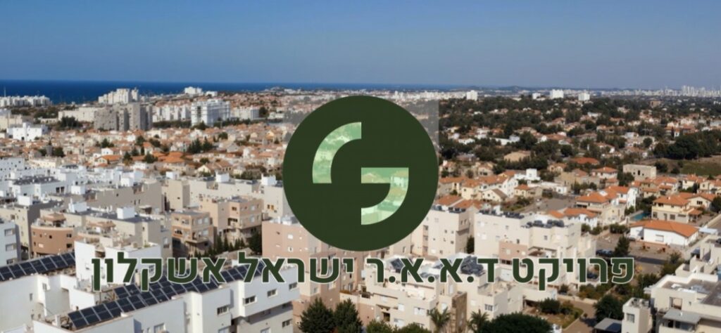 אנרגיה