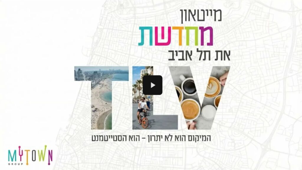 תיעוד תמ״א 38