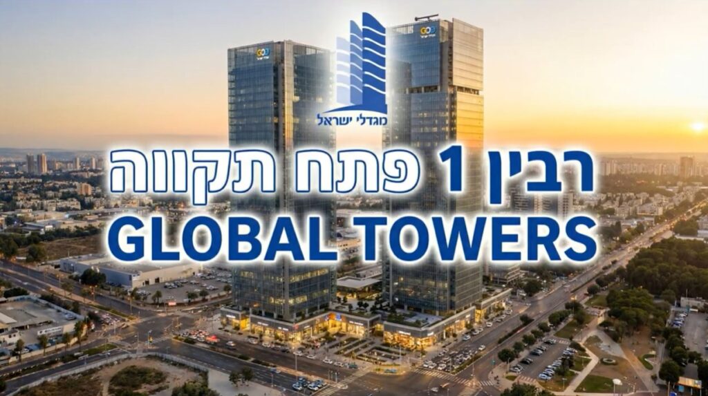 תיעוד בנייה ארוך טווח