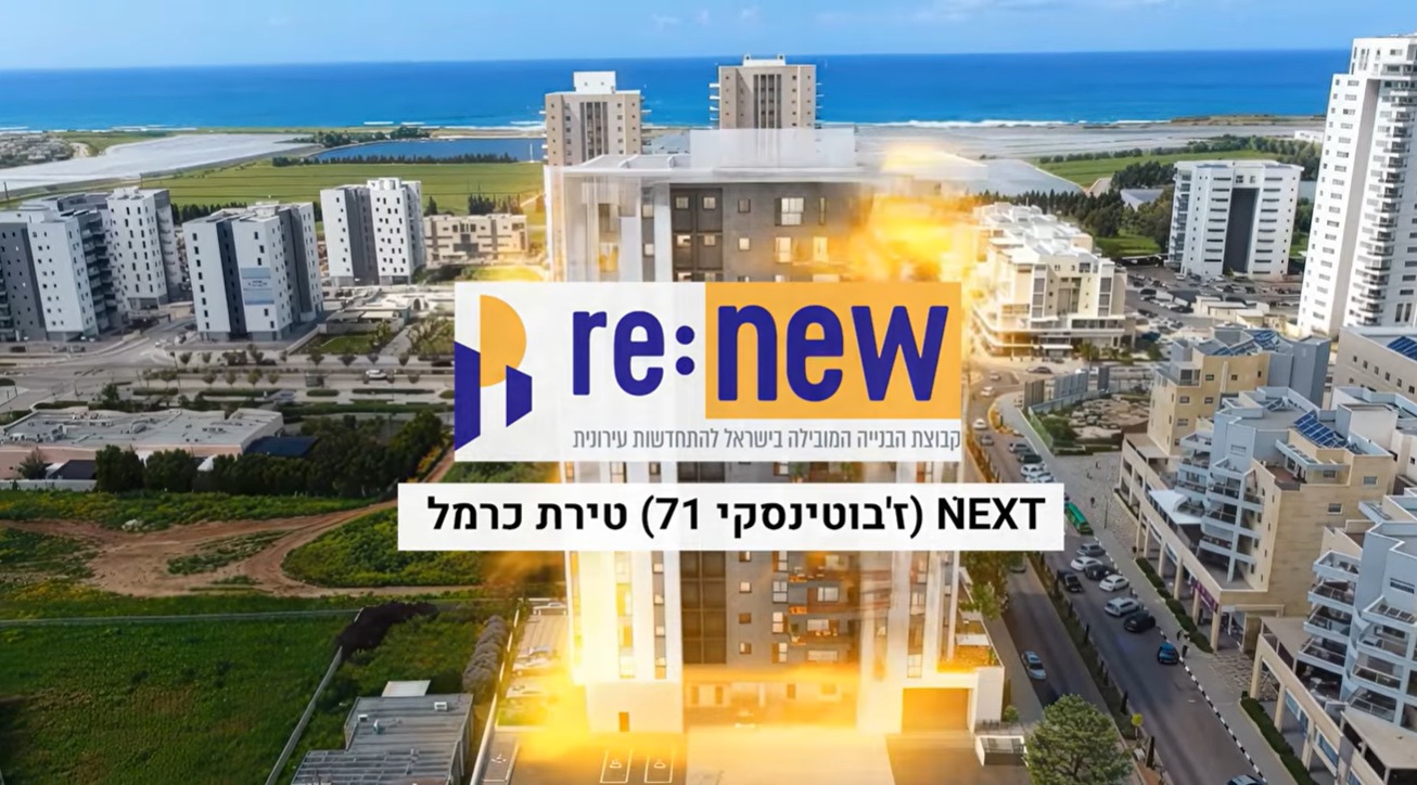 תיעוד שלבי בנייה בטיימלאפס