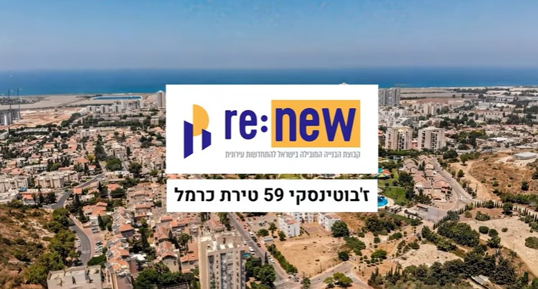 טיימלאפס לבניין מגורים