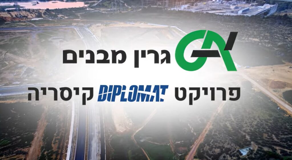 צילום טיימלאפס לפרויקט בנייה