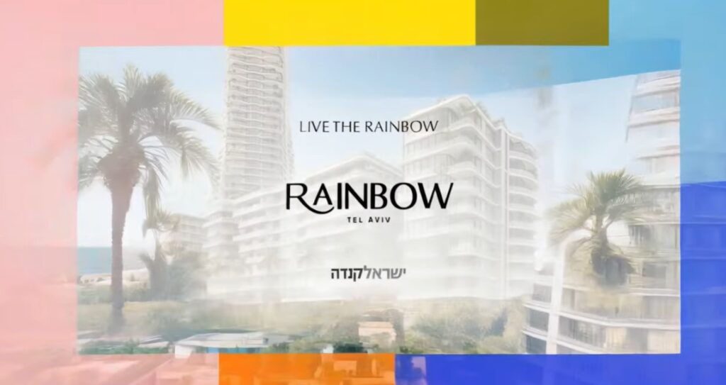 טיימלאפס לבניין מגורים