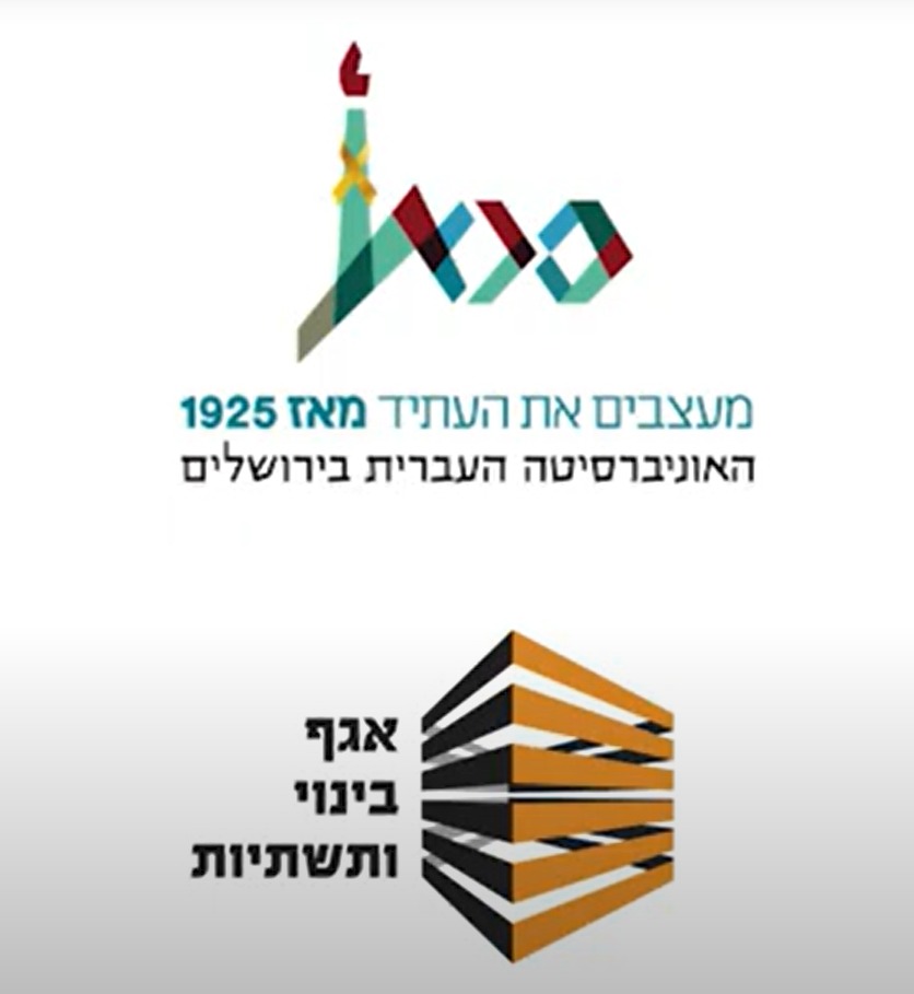 תוספת בנייה מתועשת