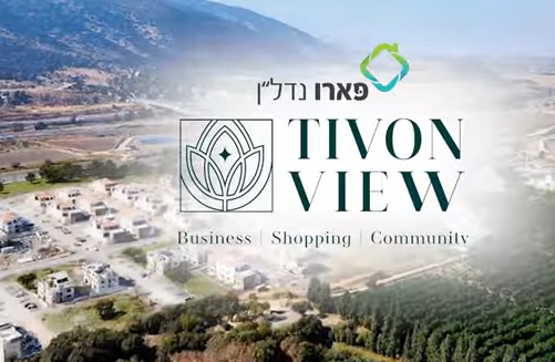 תיעוד פרויקט בנייה