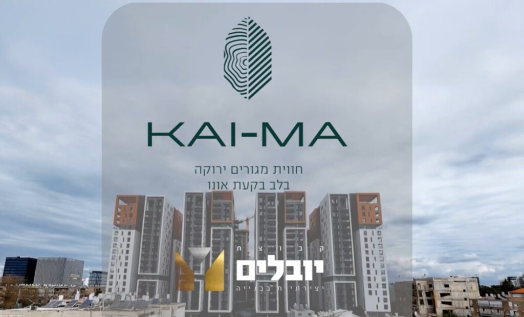 צילום בנייה רוויה