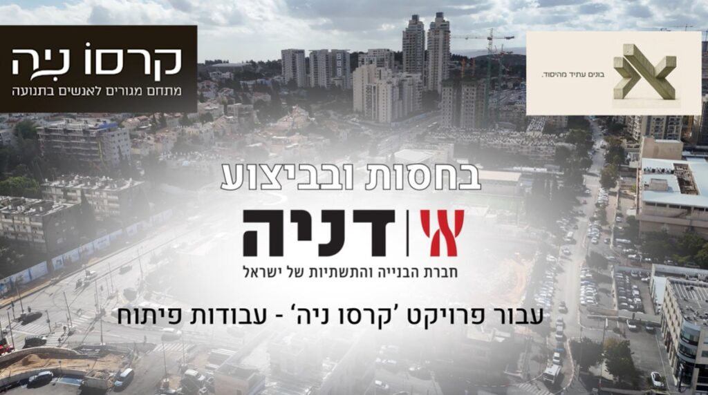 טיימלאפס לעבודות פיתוח