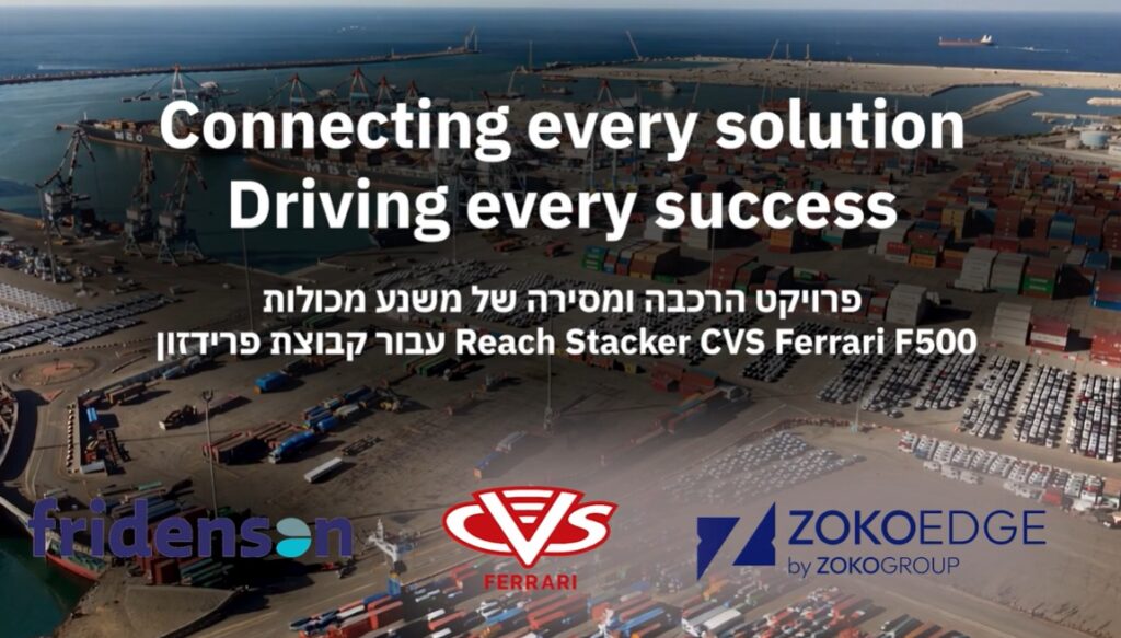 טיימלאפס לשינוע מכולות