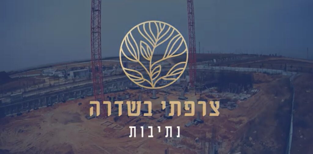 צילום תהליך