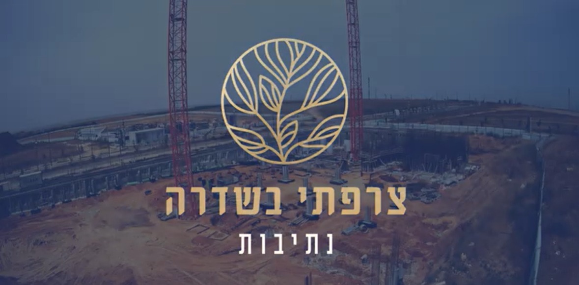 צילום תהליך
