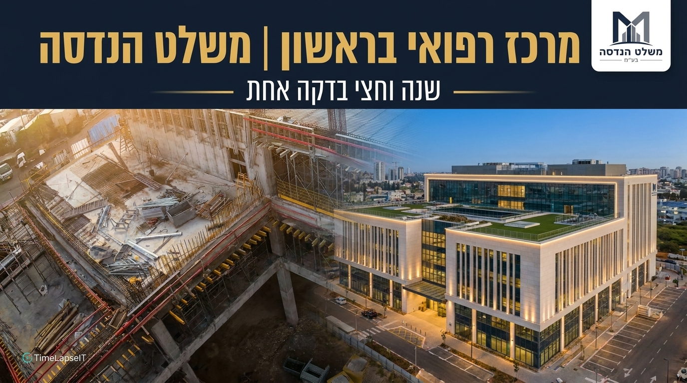 משלט הנדסה