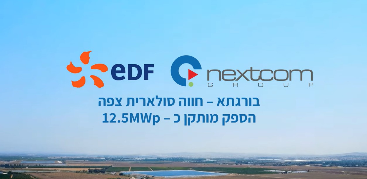 טיימלאפס לחווה סולארית