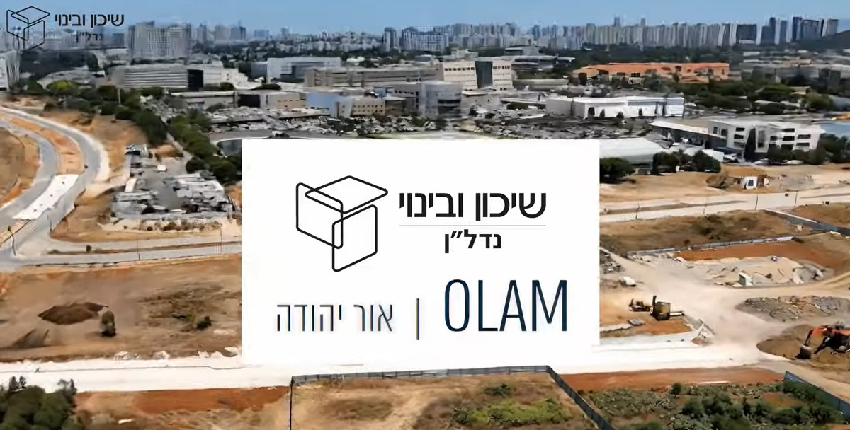 טיימלאפס לבנייה רוויה